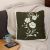 Primula Cushion Cover